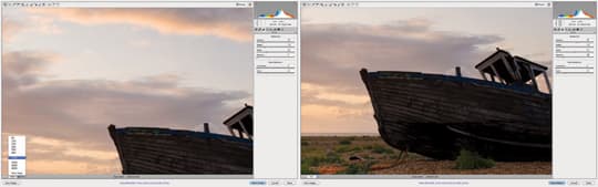 creating a RAW conversion with Adobe camera RAW - step 5